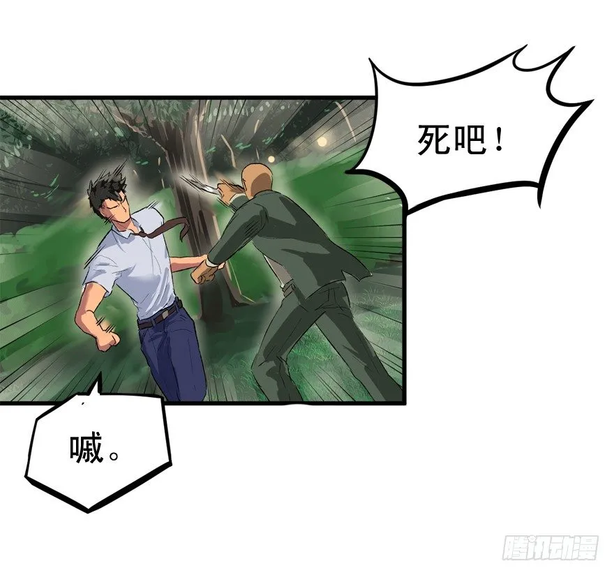 什么叫坑 第5页