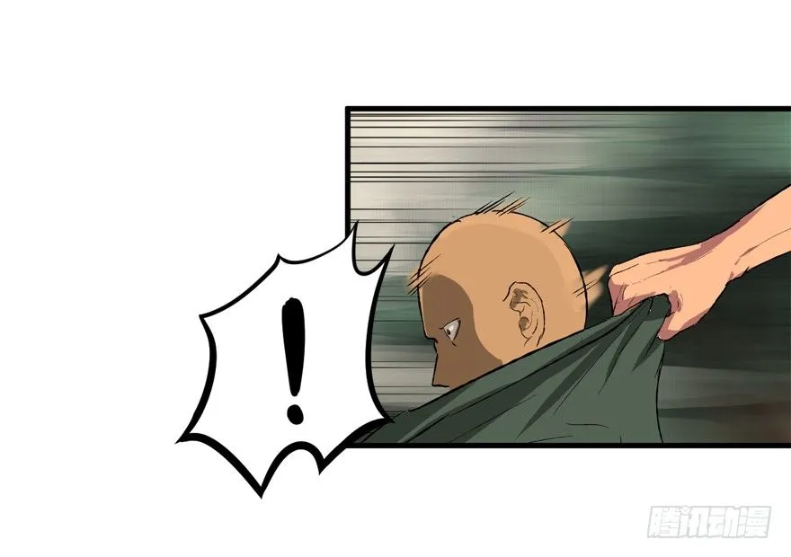 什么叫坑 第6页