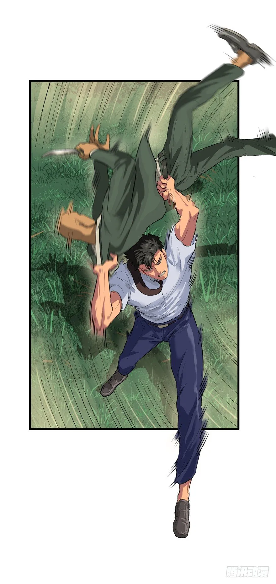什么叫坑 第7页