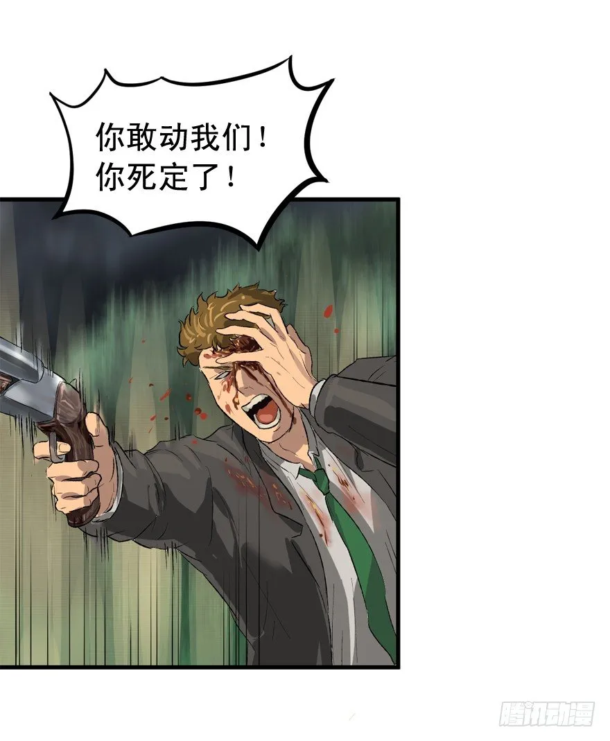 什么叫坑 第9页