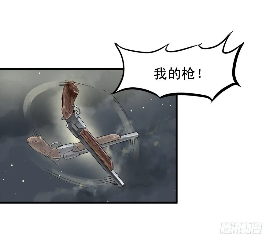 什么叫坑 第11页
