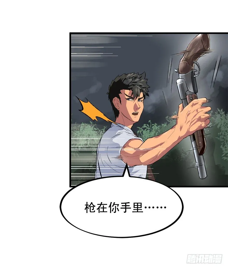 什么叫坑 第12页