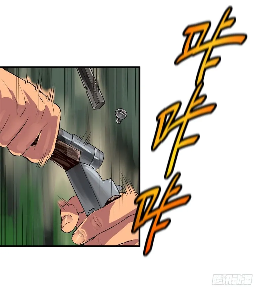 什么叫坑 第13页