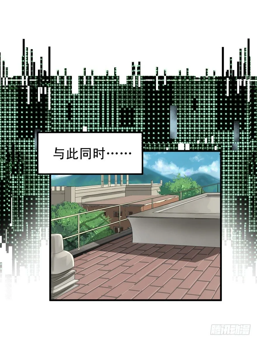 什么叫坑 第16页