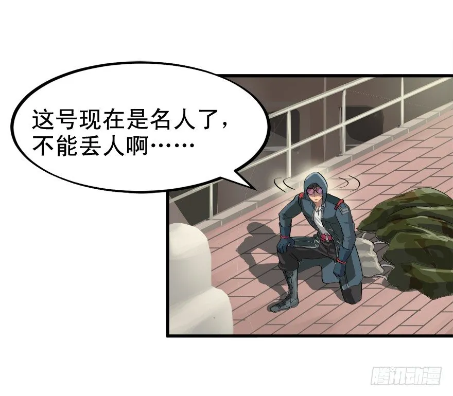 什么叫坑 第17页