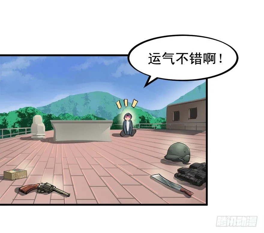 什么叫坑 第18页