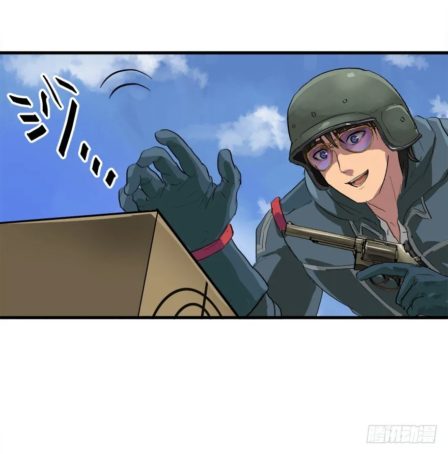 什么叫坑 第19页