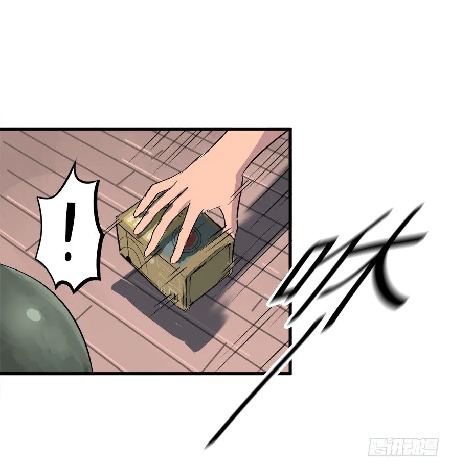 什么叫坑 第20页