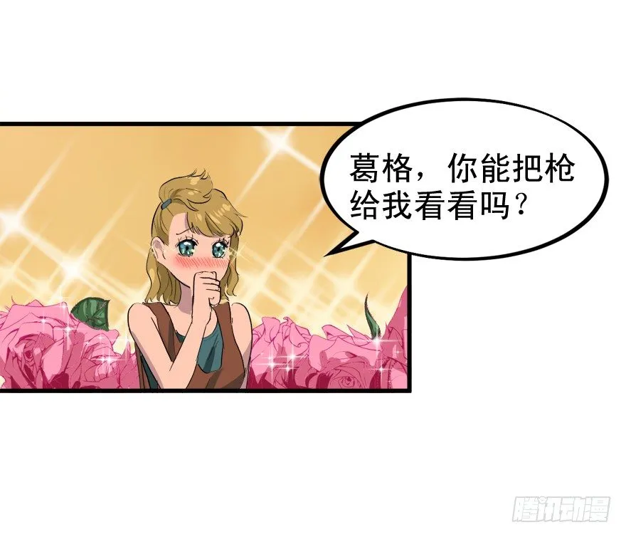 什么叫坑 第23页