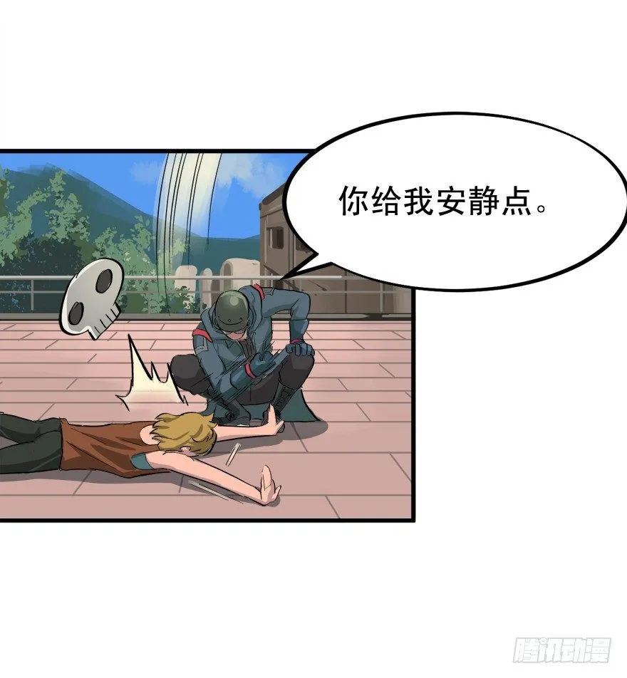 什么叫坑 第30页