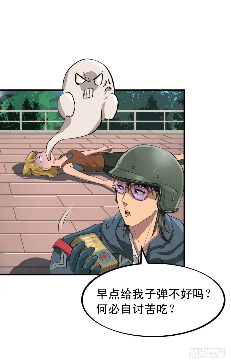 什么叫坑 第31页