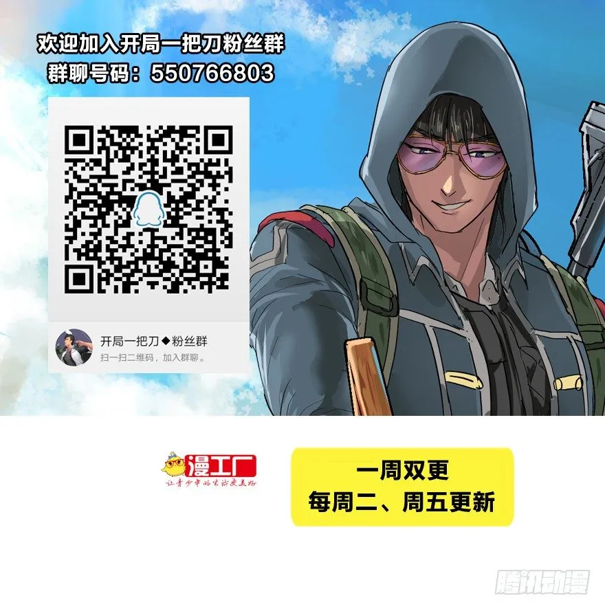 什么叫坑 第34页
