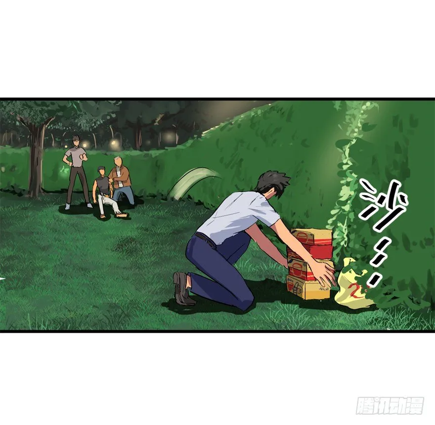 本山人自有妙计 第5页