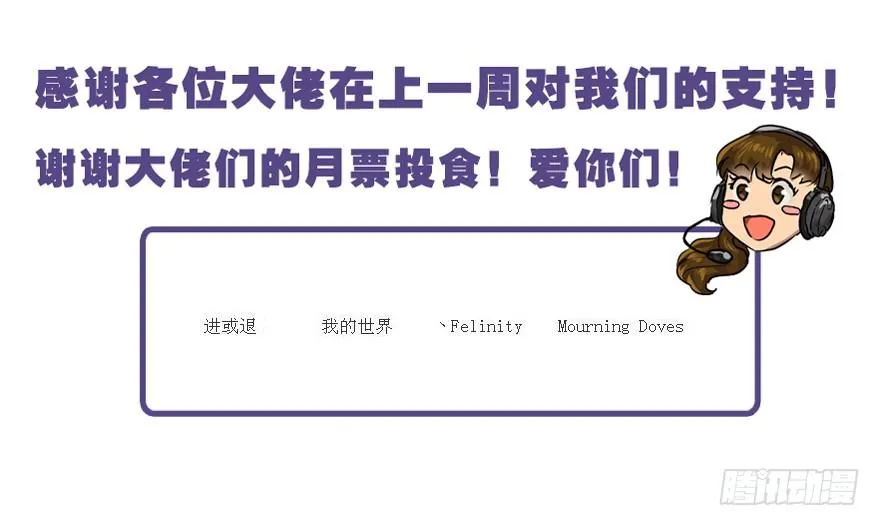 本山人自有妙计 第28页