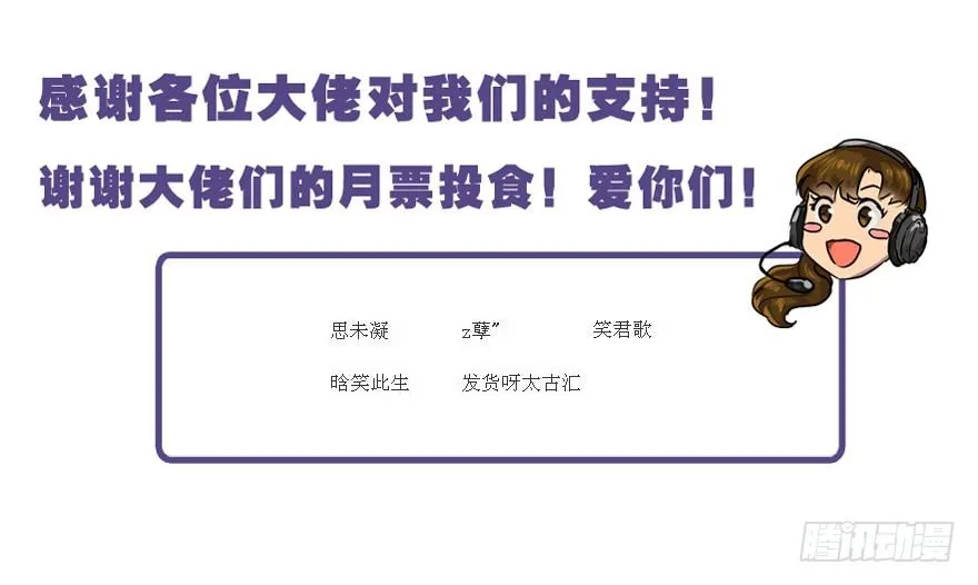 轰炸区 第39页