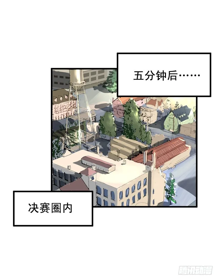 又TM歪了 第7页