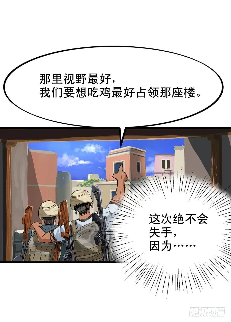 又TM歪了 第9页