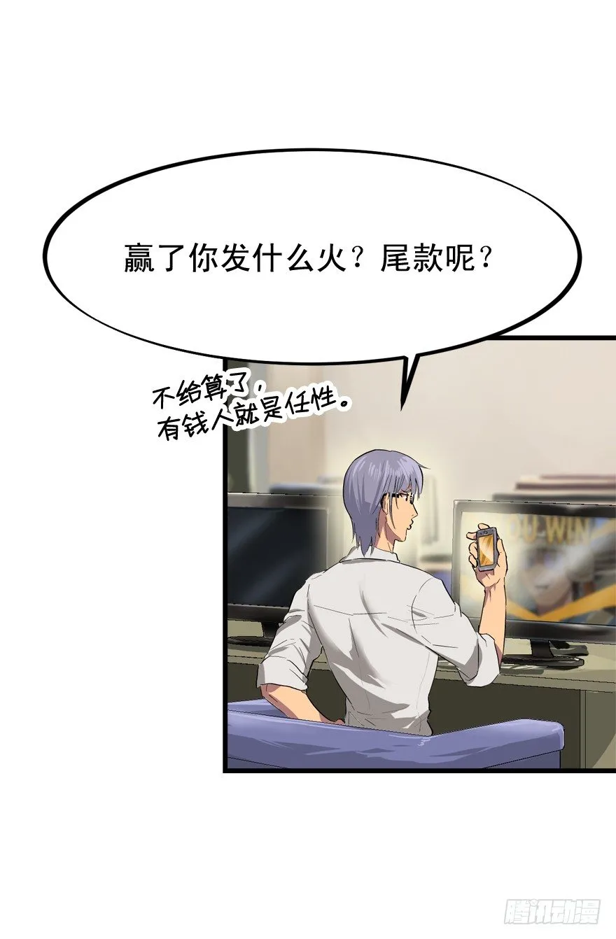 来的都是客 第8页