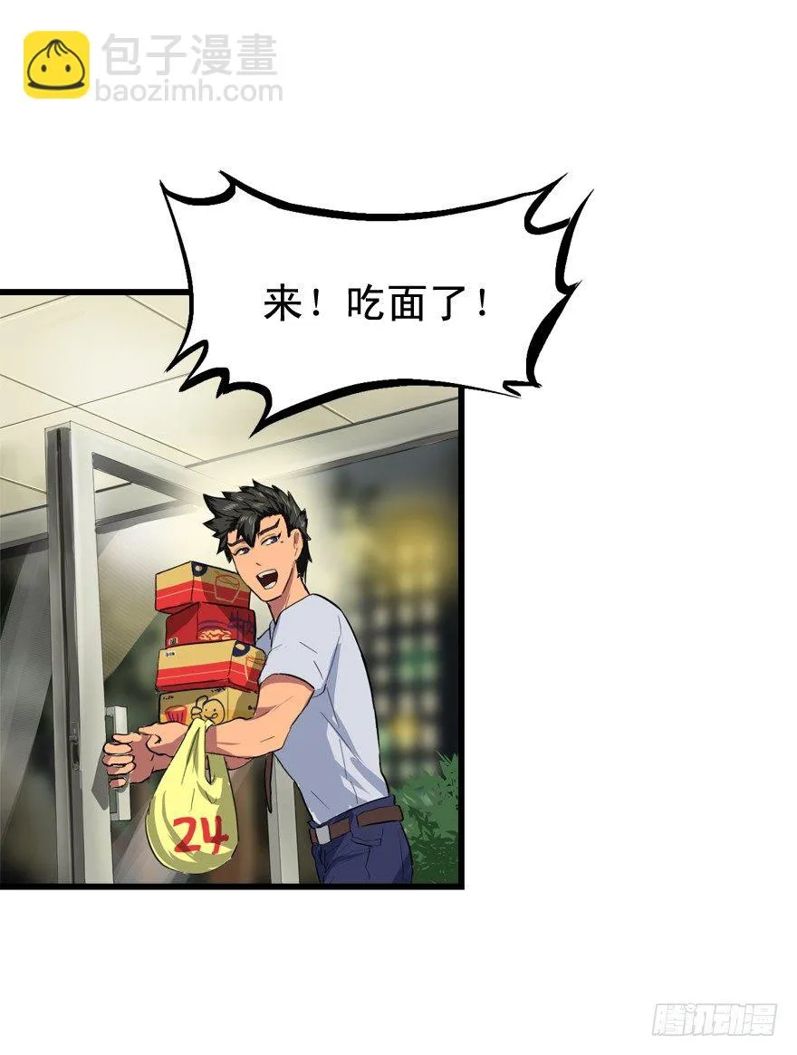 来的都是客 第9页