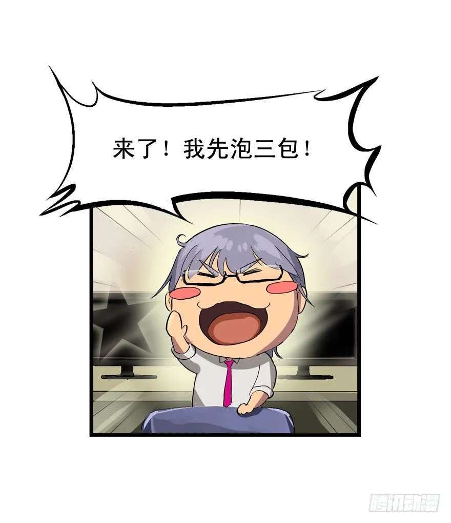 来的都是客 第10页