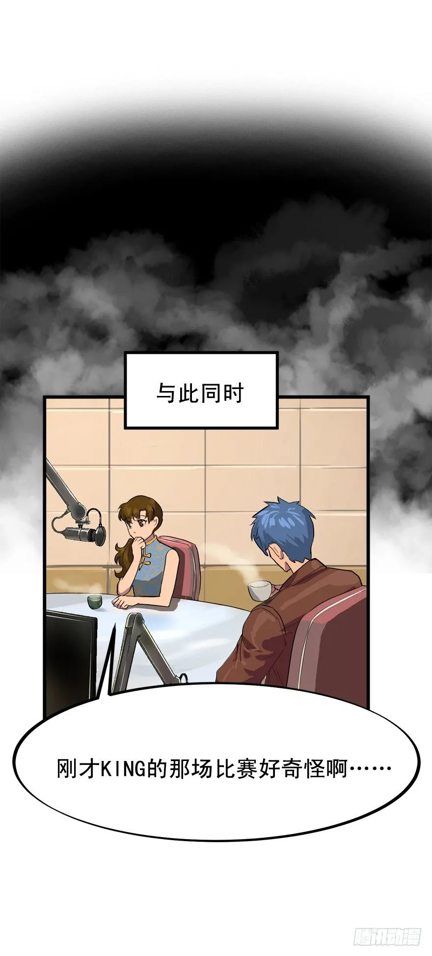 来的都是客 第11页