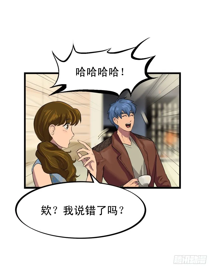 来的都是客 第14页