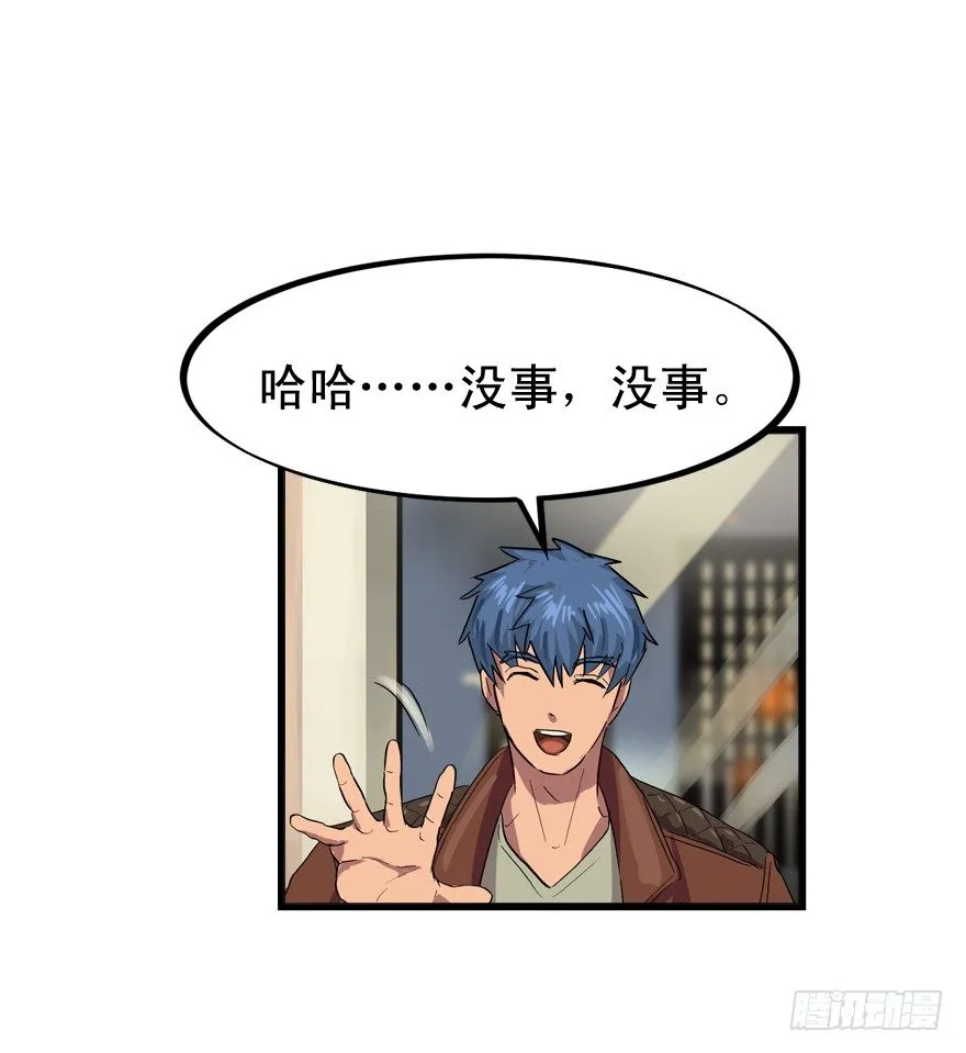 来的都是客 第15页