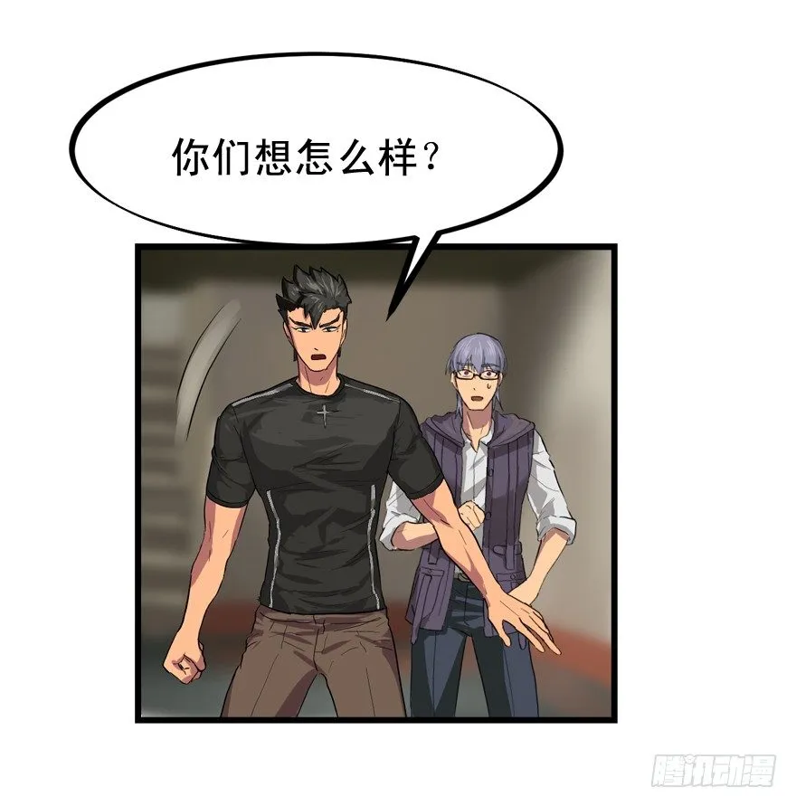 来的都是客 第27页