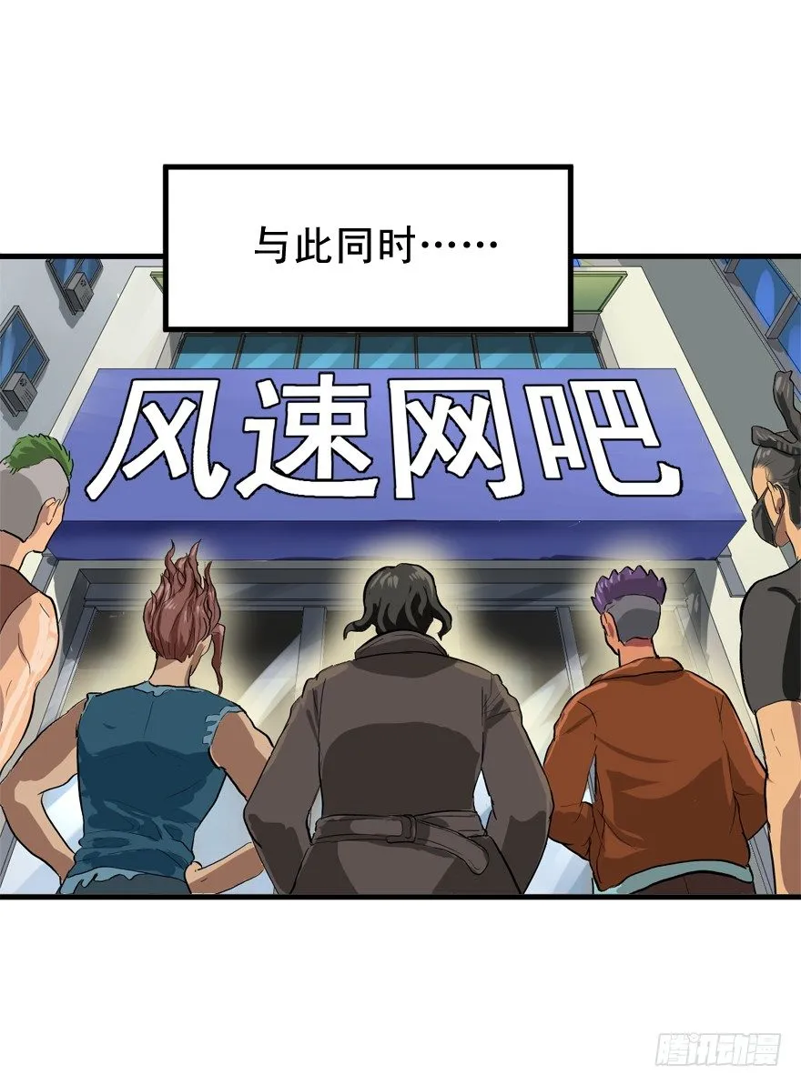 何为求生欲 第7页