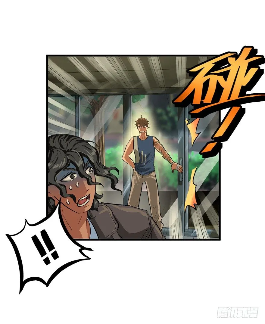 何为求生欲 第12页