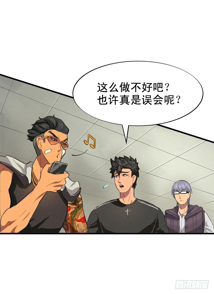 何为求生欲 第19页
