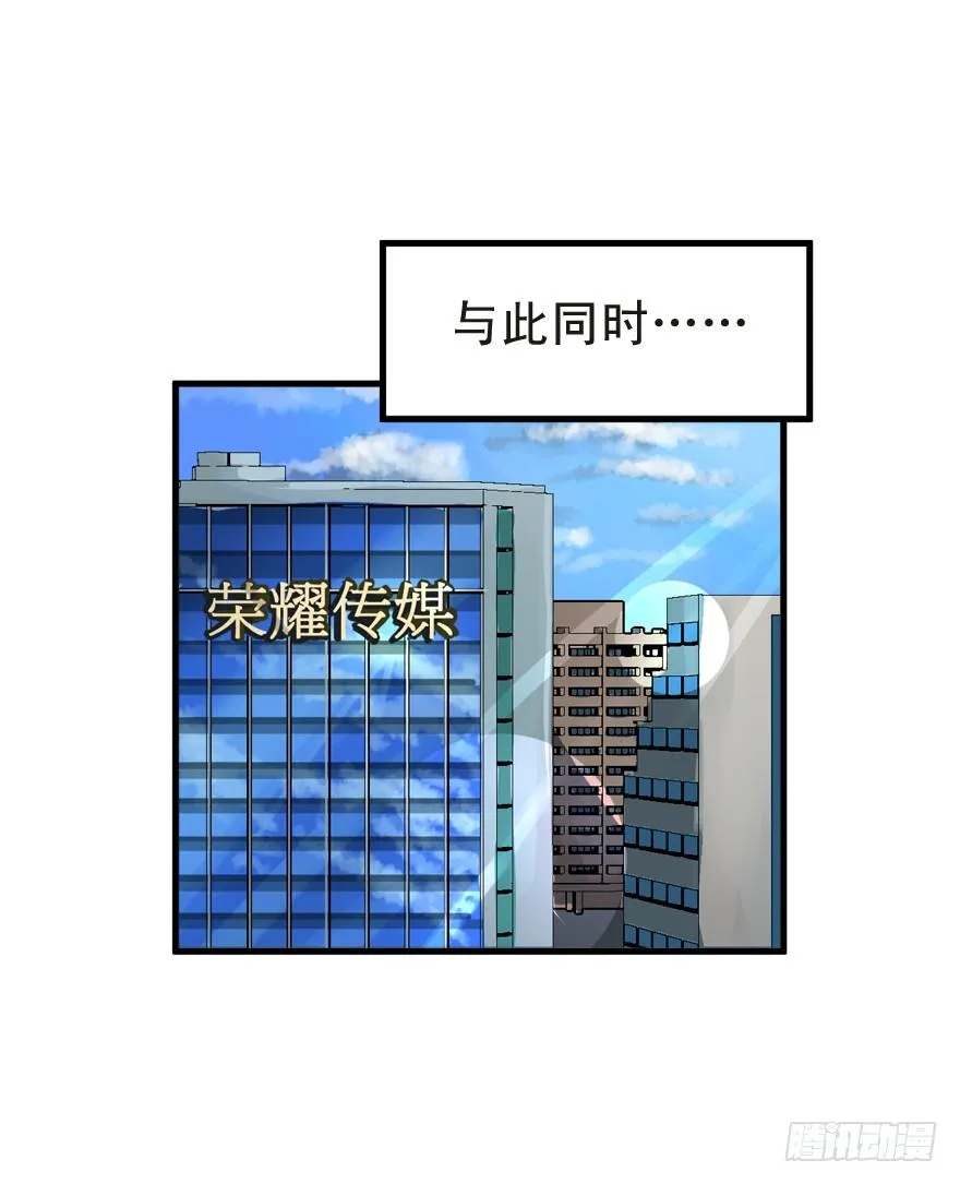 何为求生欲 第33页