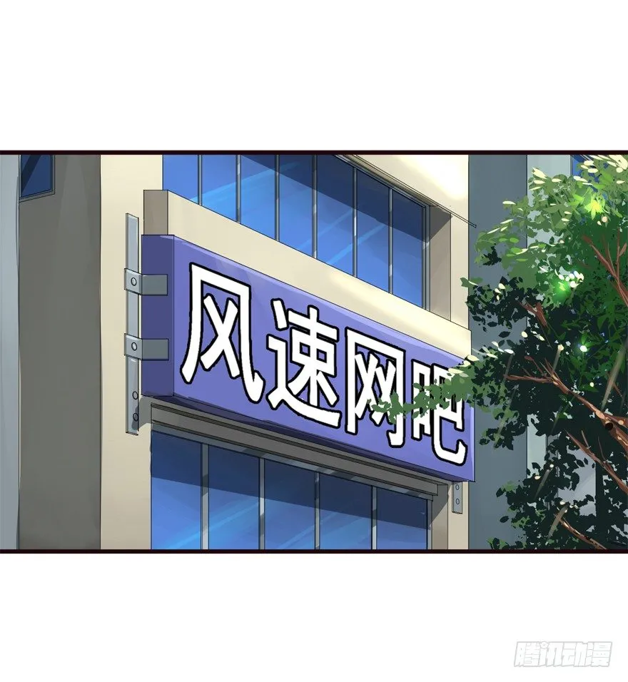 流氓战术 第3页