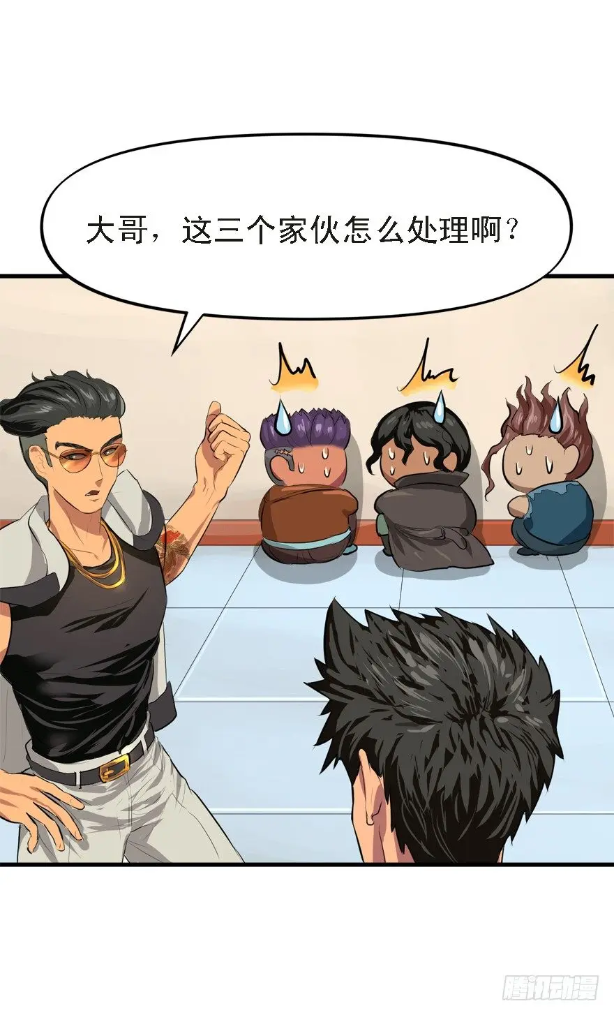 约战 第8页