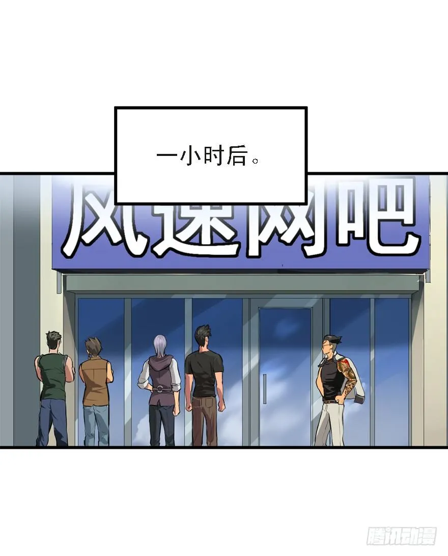 约战 第11页