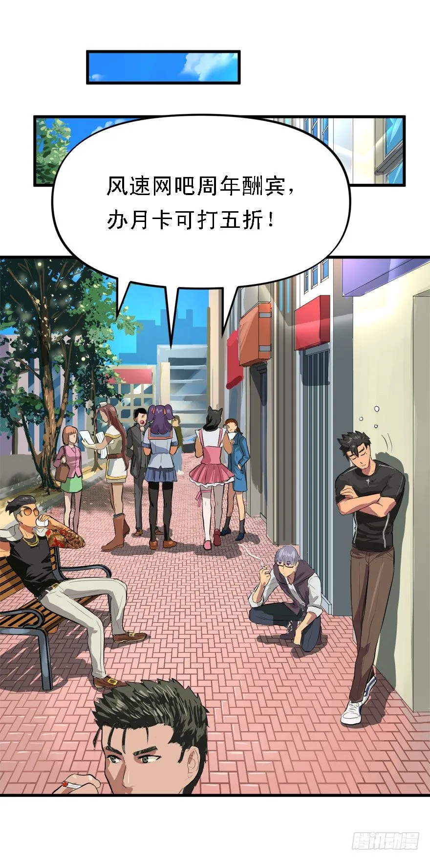 约战 第18页