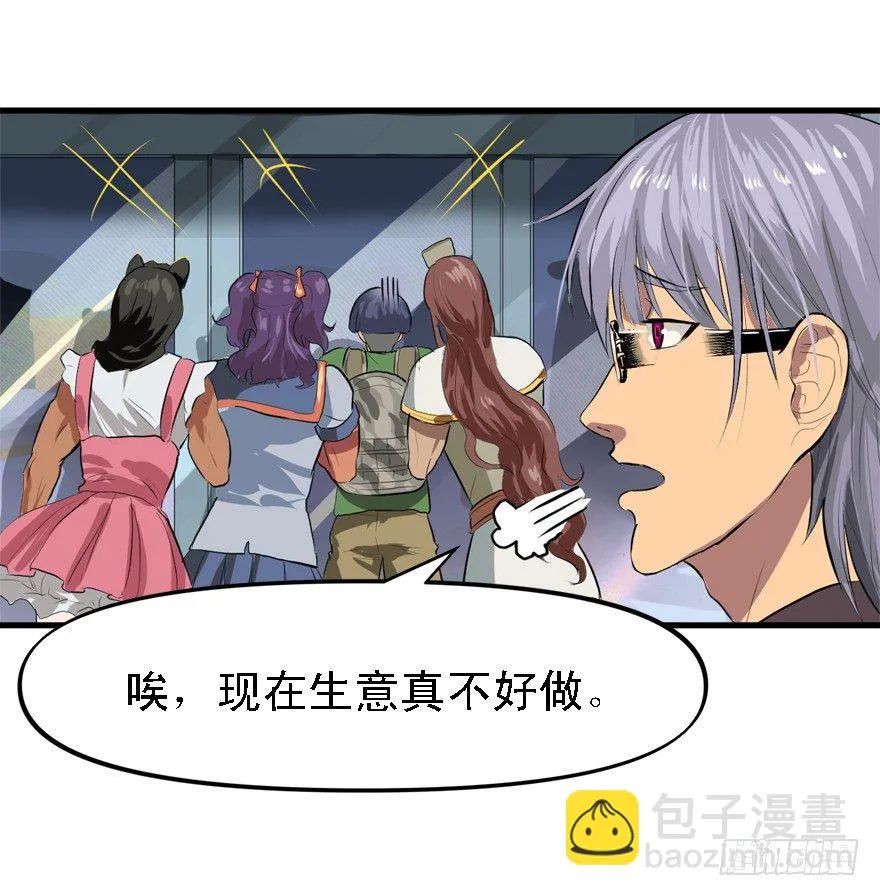 约战 第23页