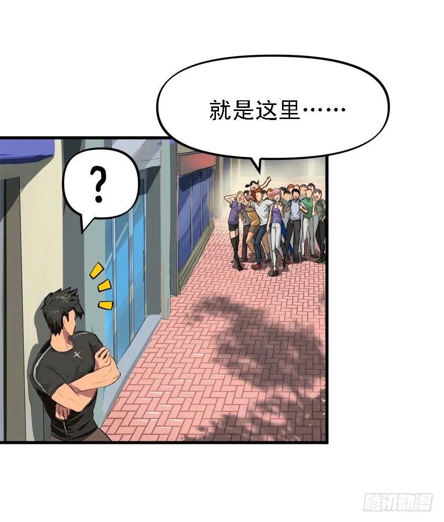 约战 第24页
