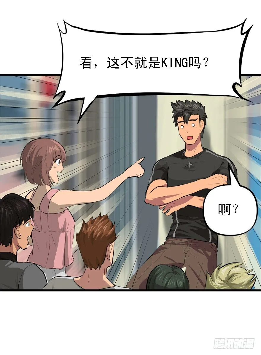 约战 第25页