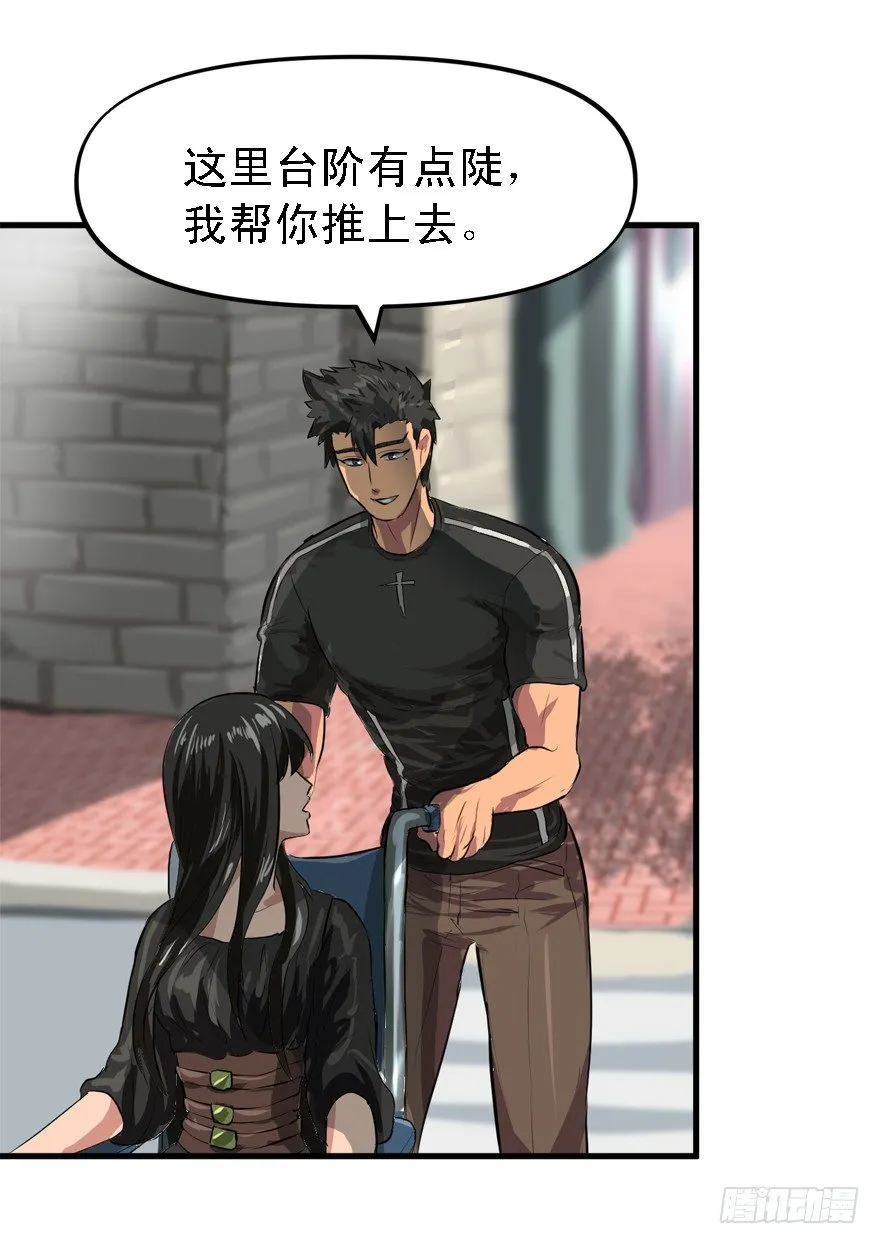 约战 第30页