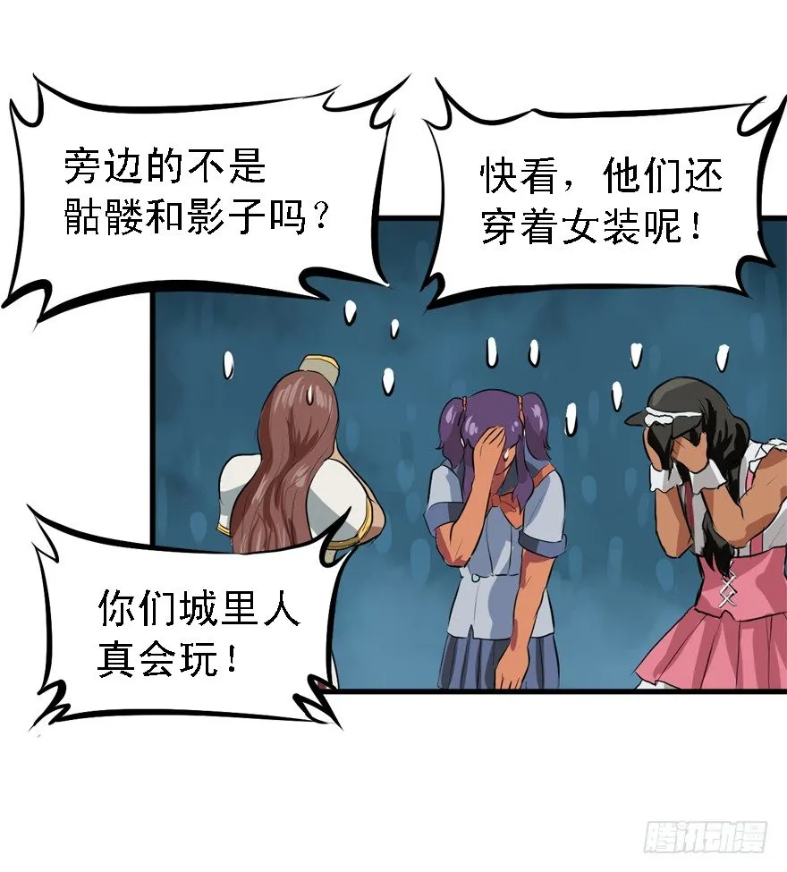 约战 第36页