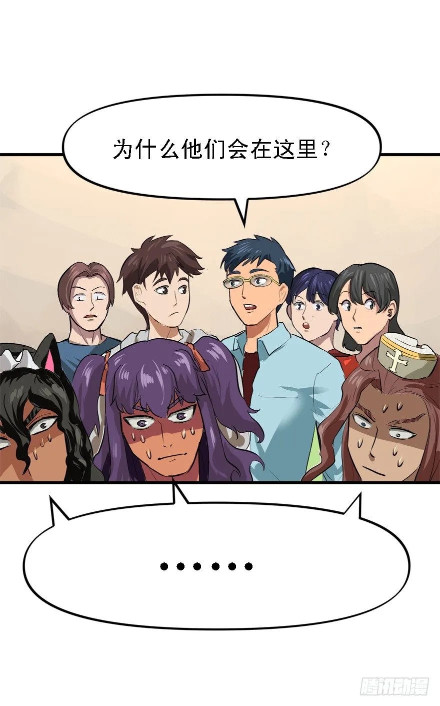 约战 第37页