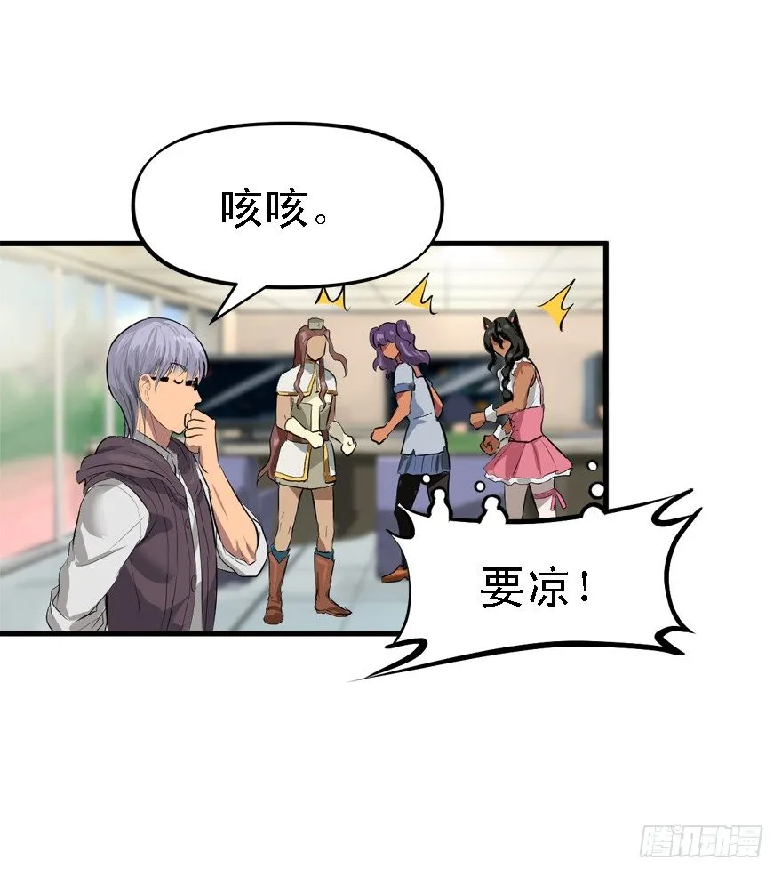 约战 第39页