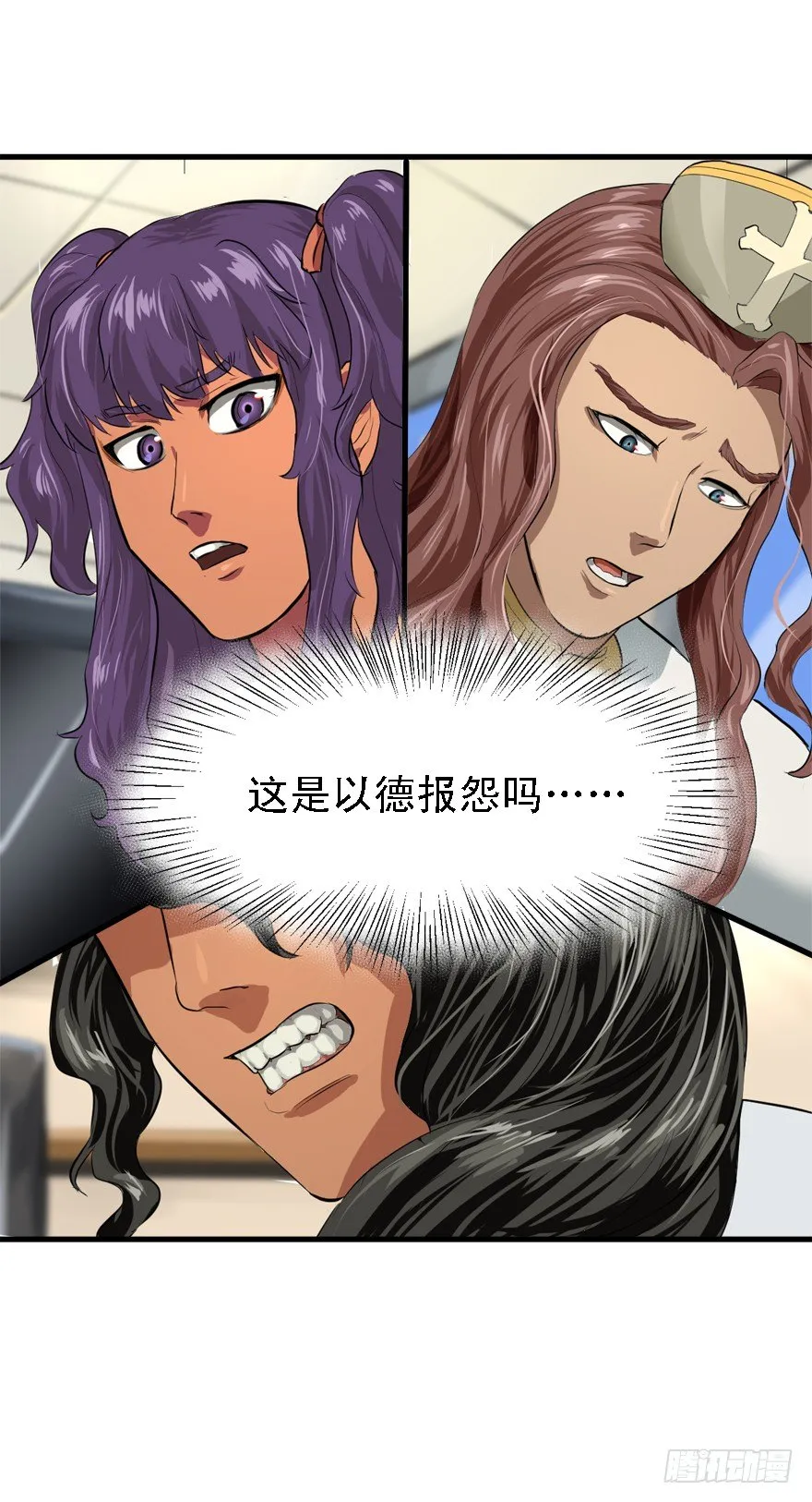 约战 第41页