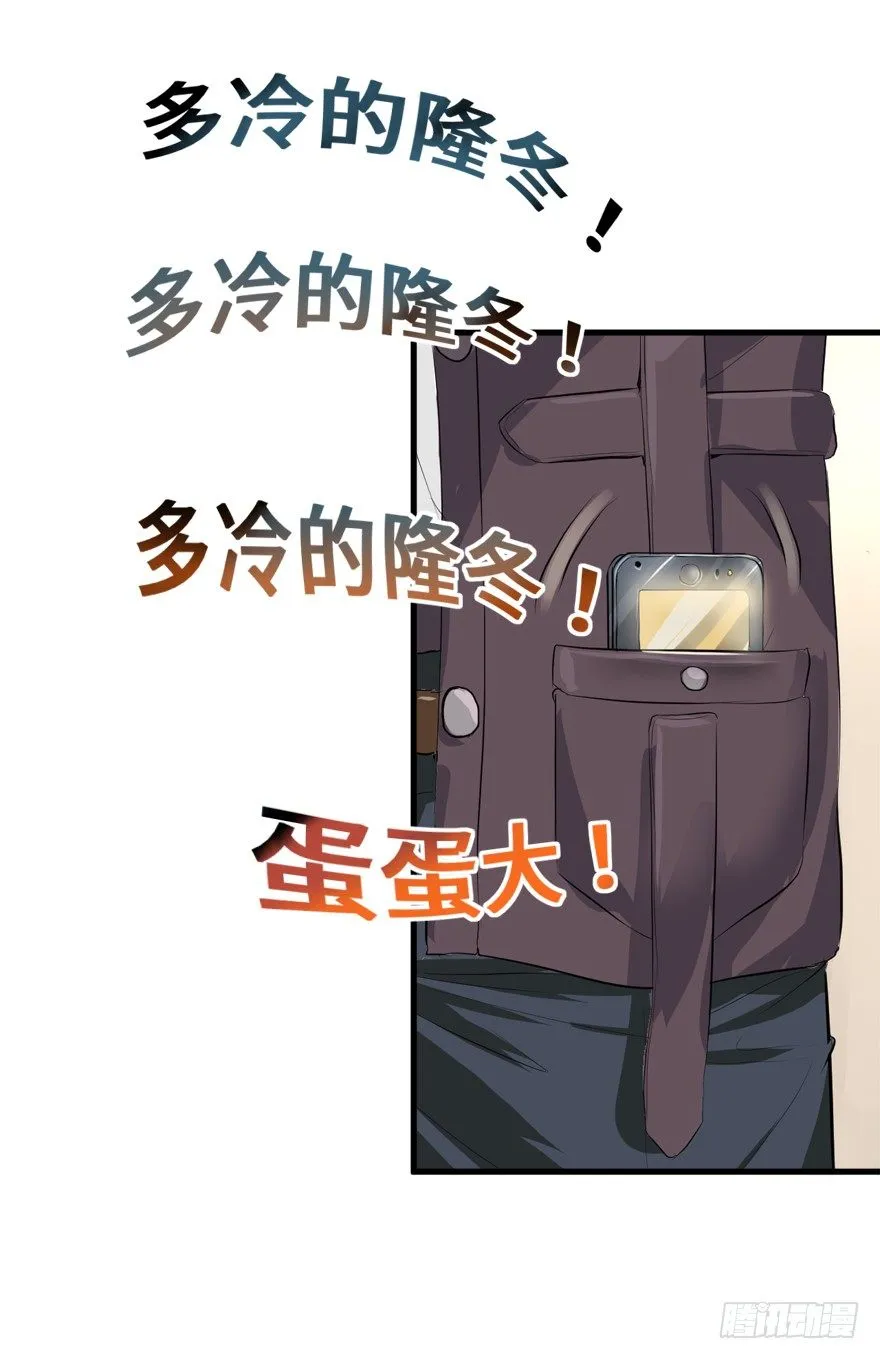 约战 第45页