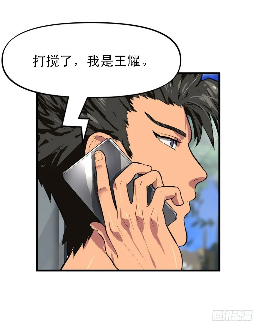 落地98K 第5页