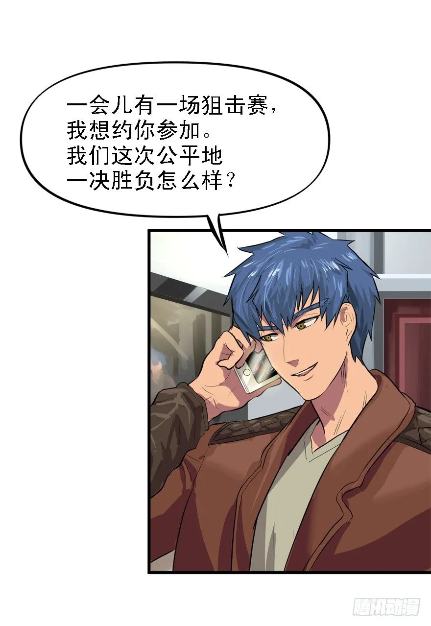 落地98K 第7页