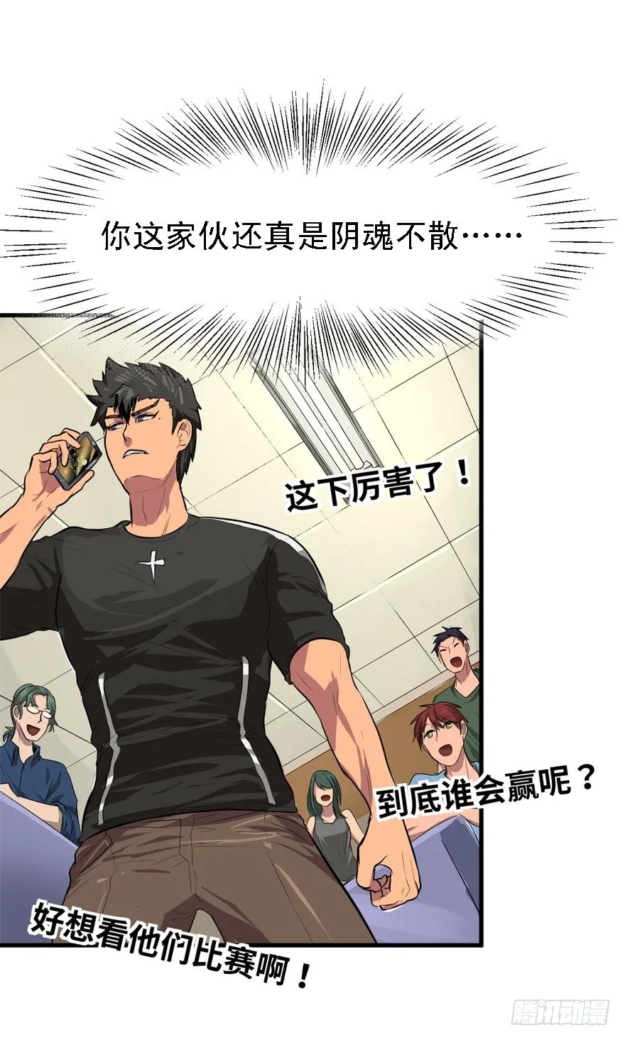 落地98K 第8页