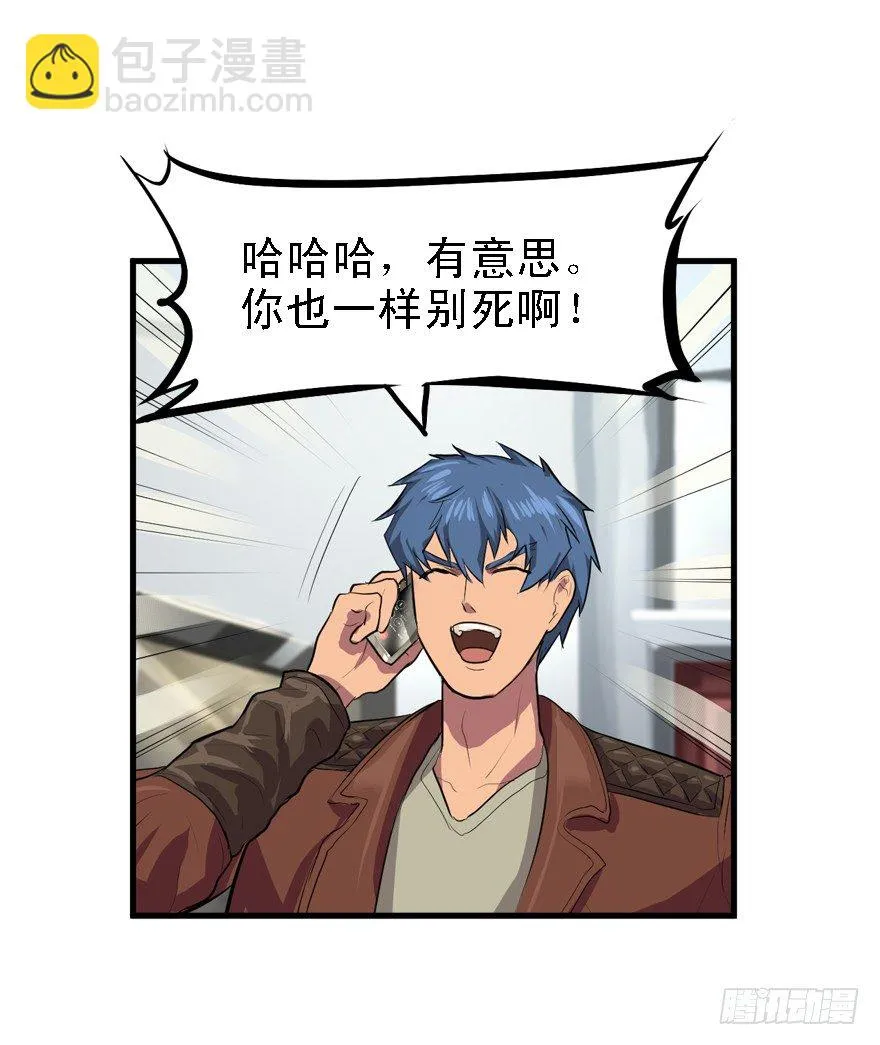 落地98K 第10页