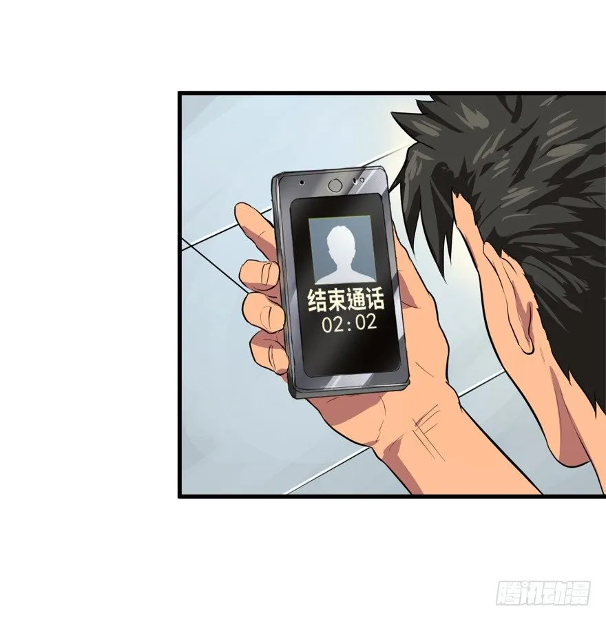 落地98K 第11页
